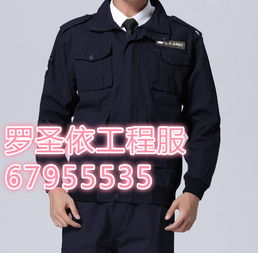 工程防風雨棉服與北京防靜電工作服定做 專業服裝加工的重要性